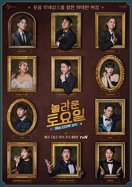 网站优化软件云速捷霸屏